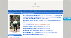 Desktop Screenshot of lawyerhfm.com